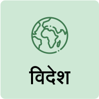 News Category
