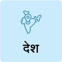 News Category