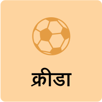 News Category