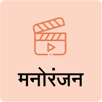 News Category